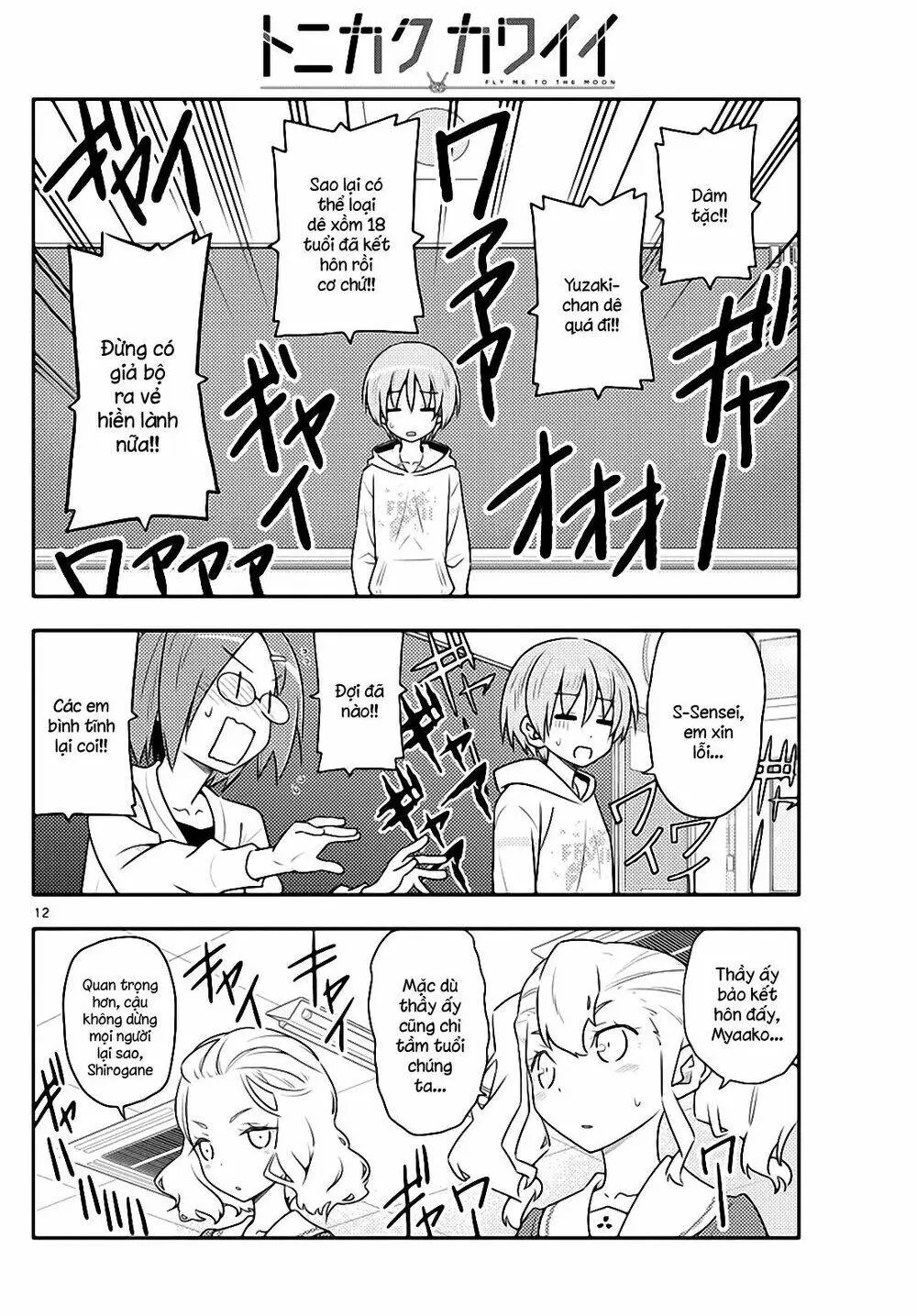 Chapter 108