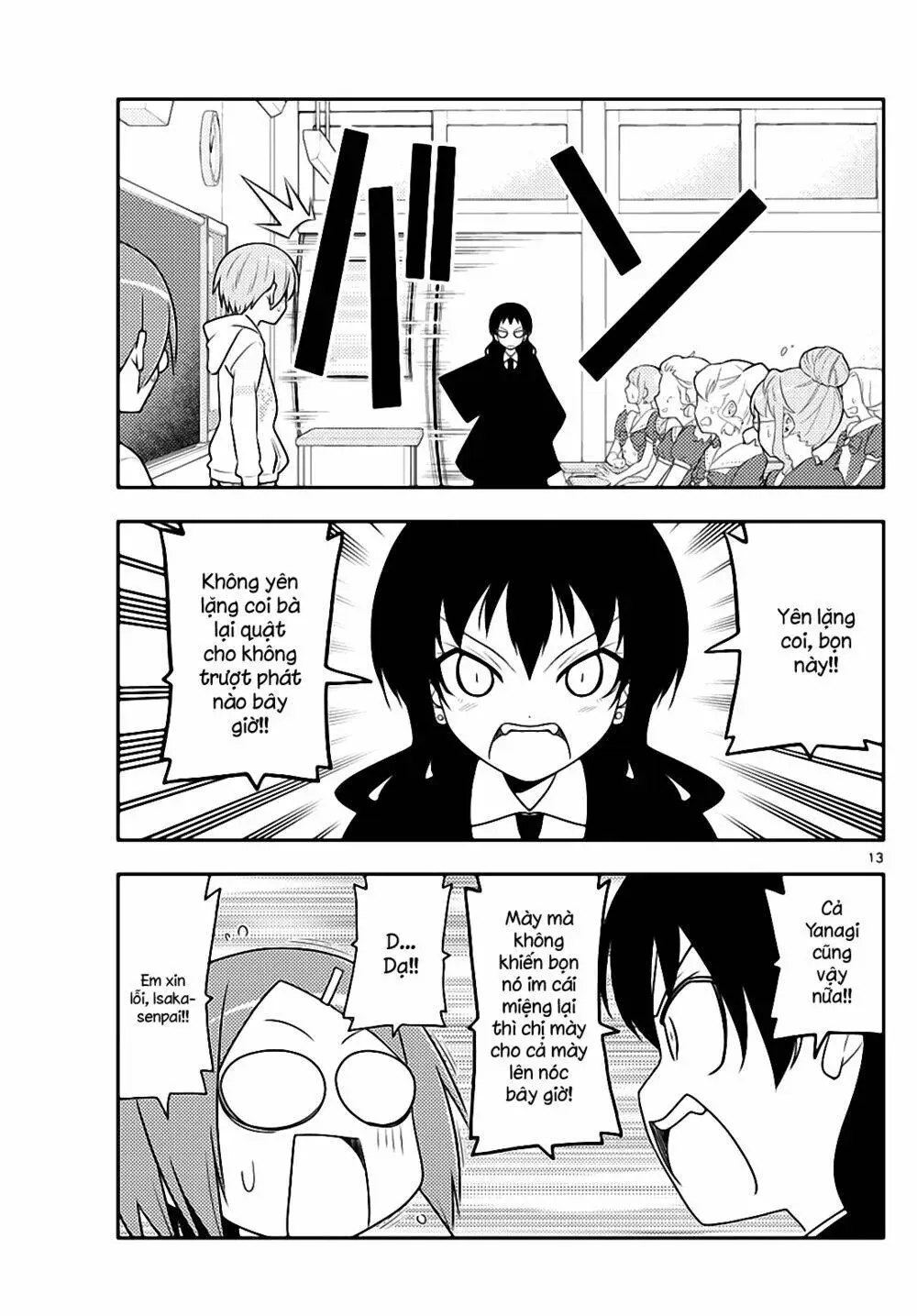 Chapter 108