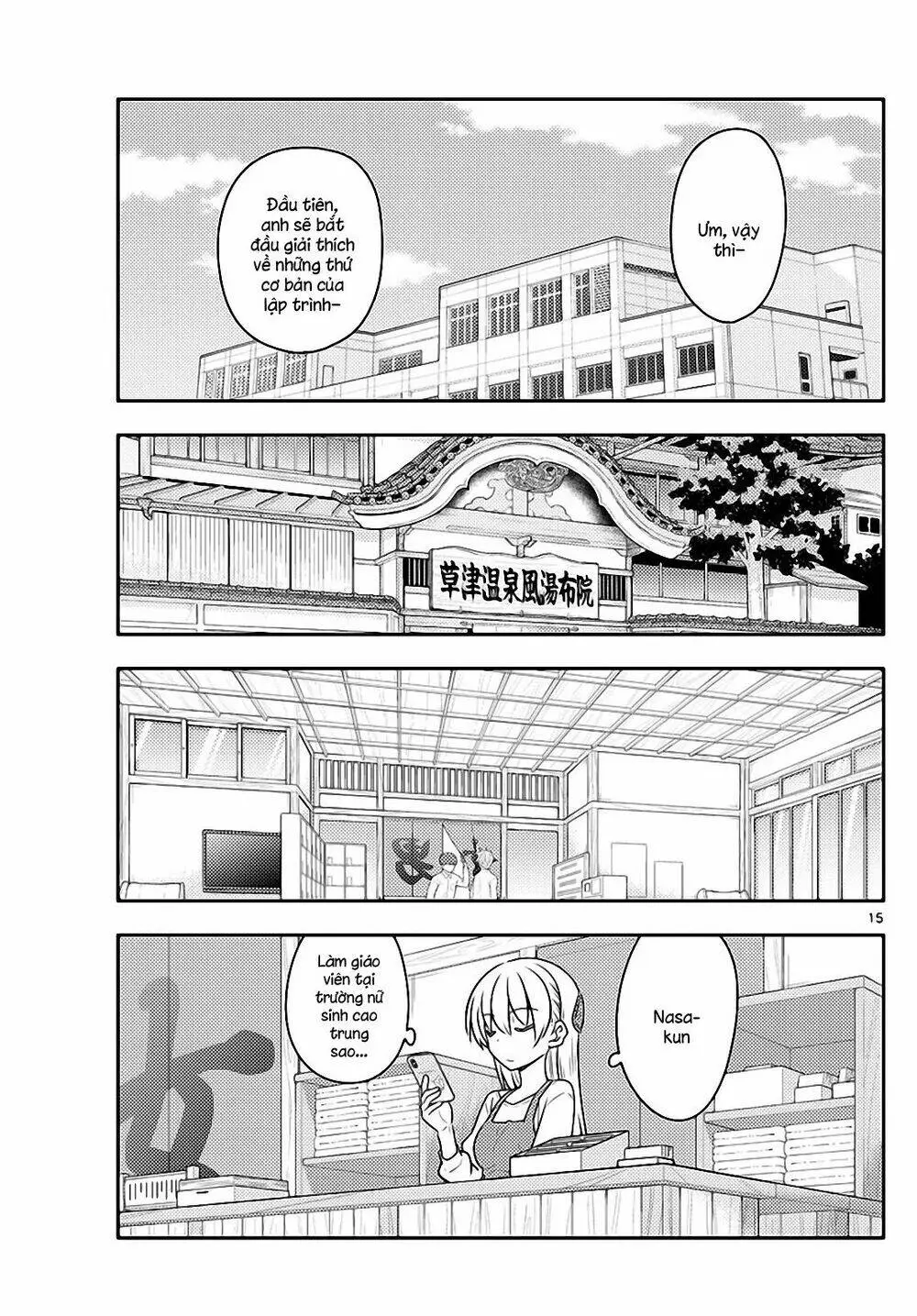 Chapter 108