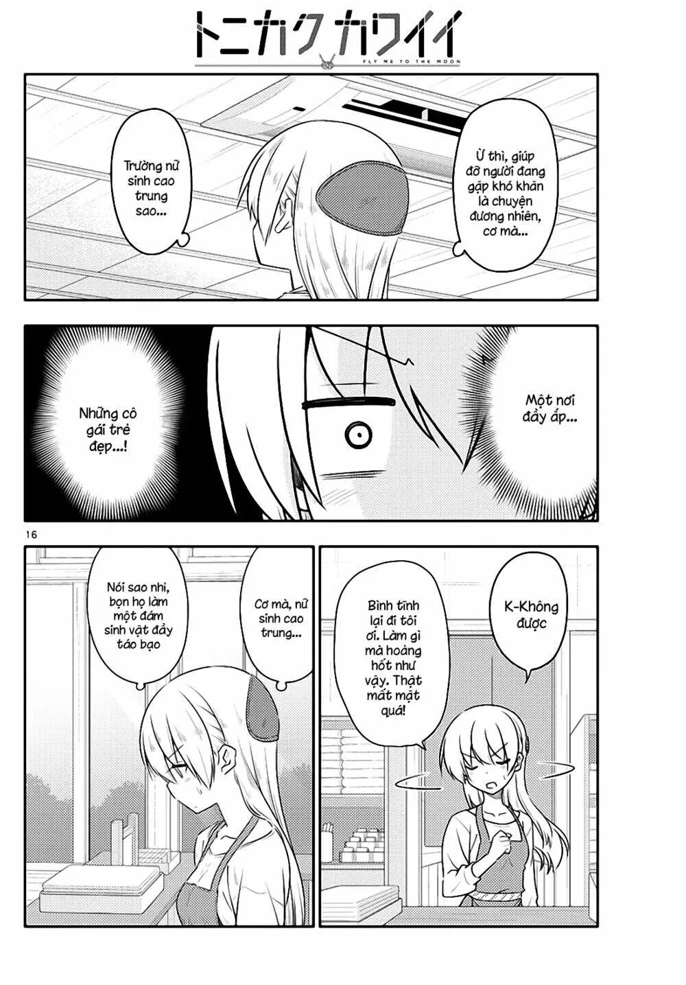 Chapter 108
