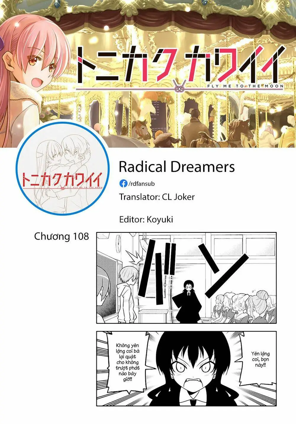 Chapter 108
