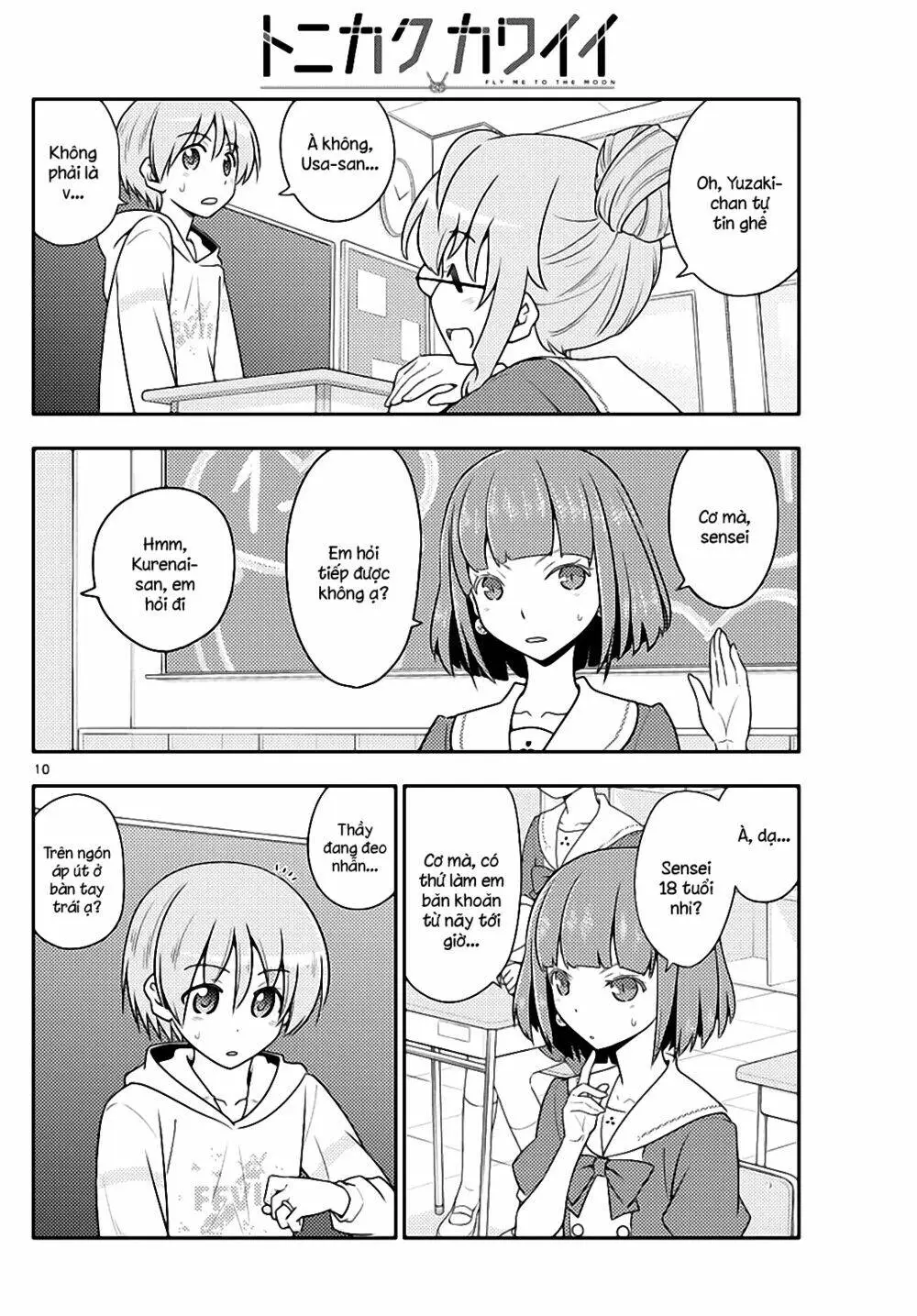 Chapter 108