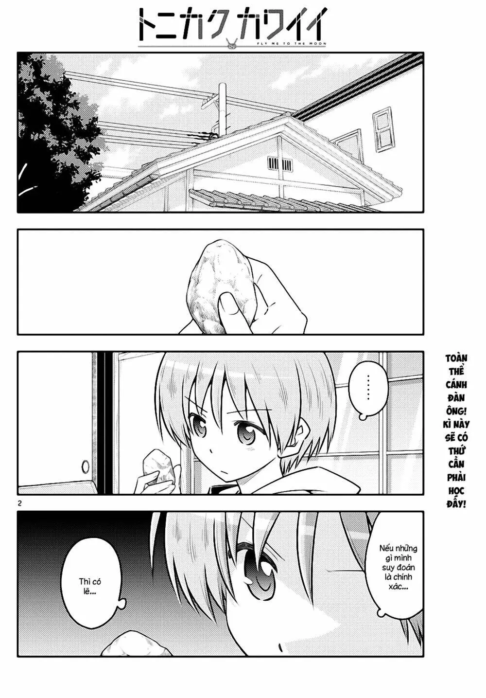 Chapter 107
