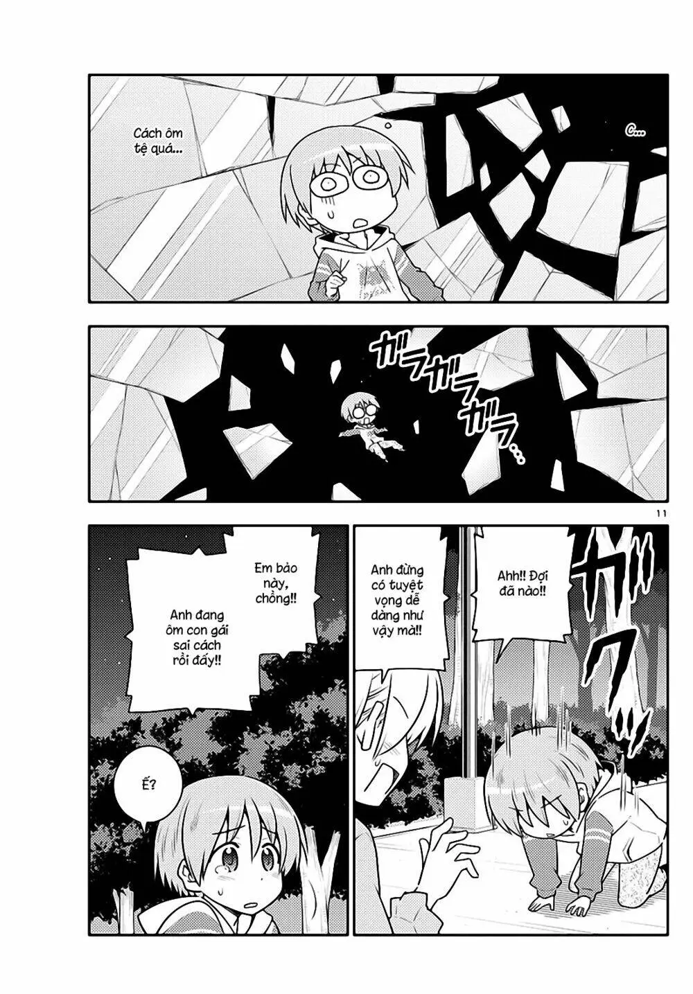 Chapter 107