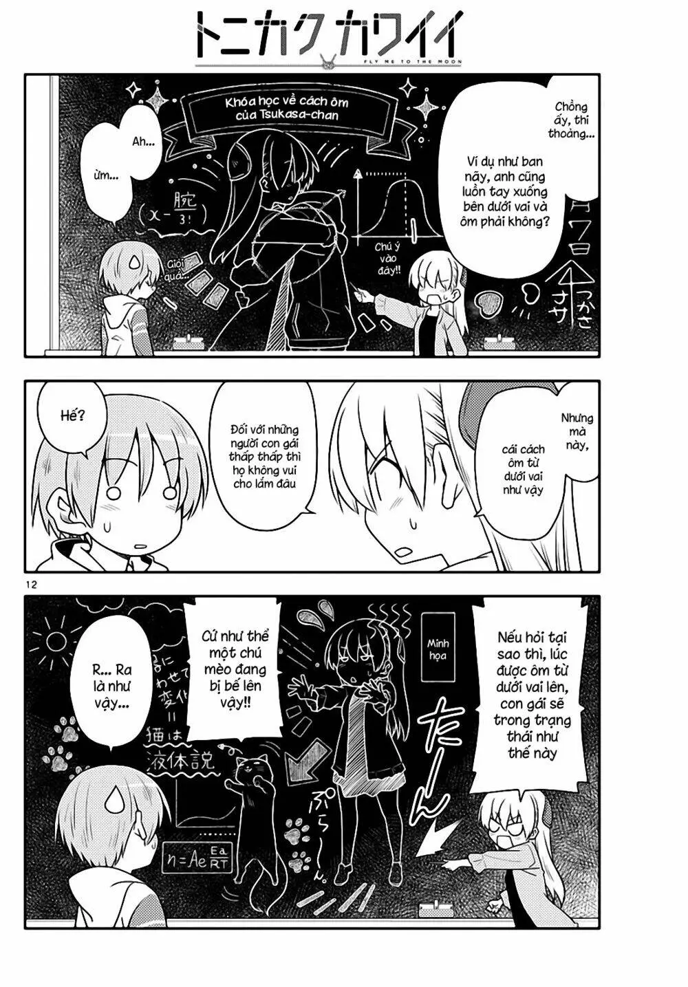 Chapter 107