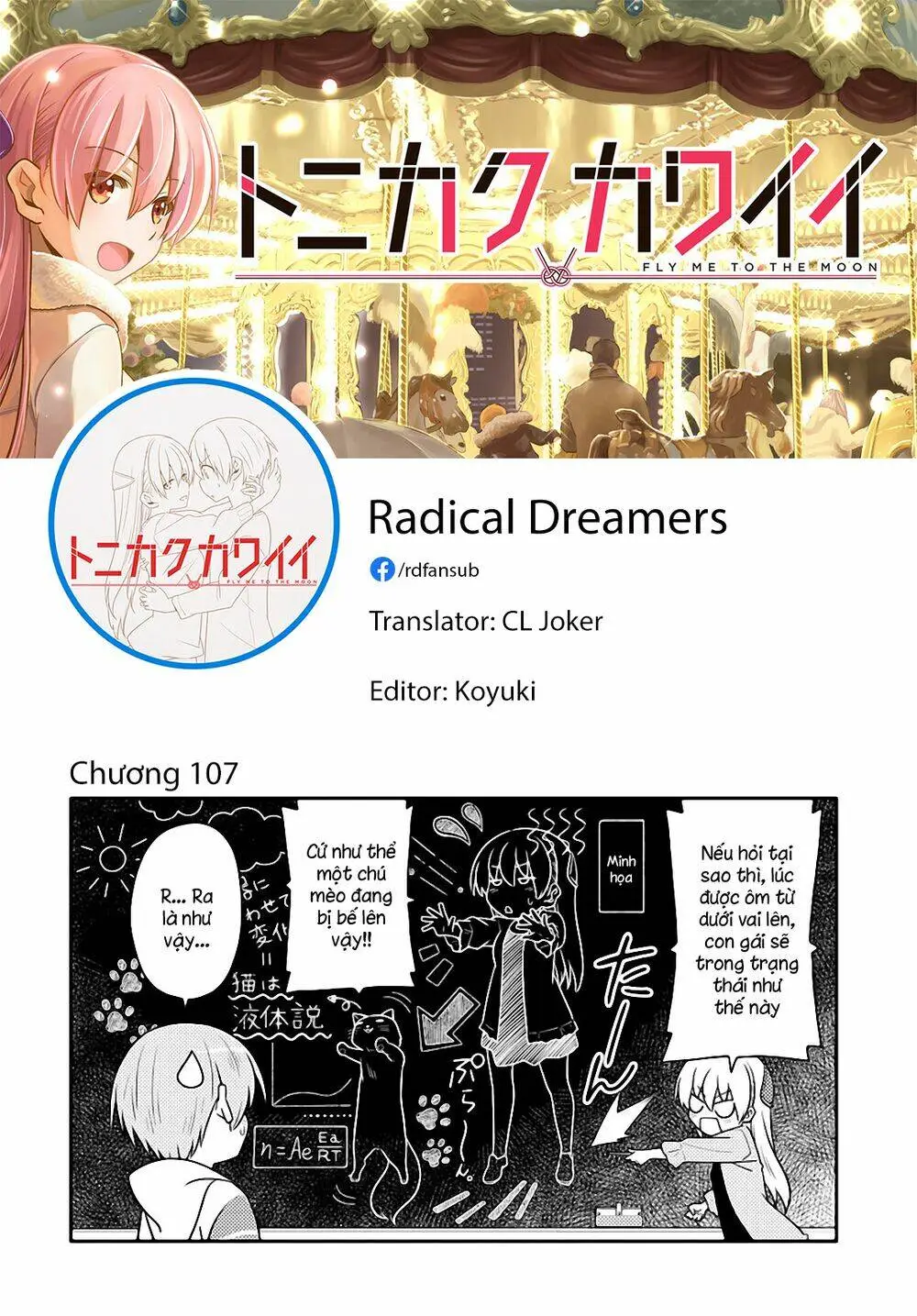 Chapter 107