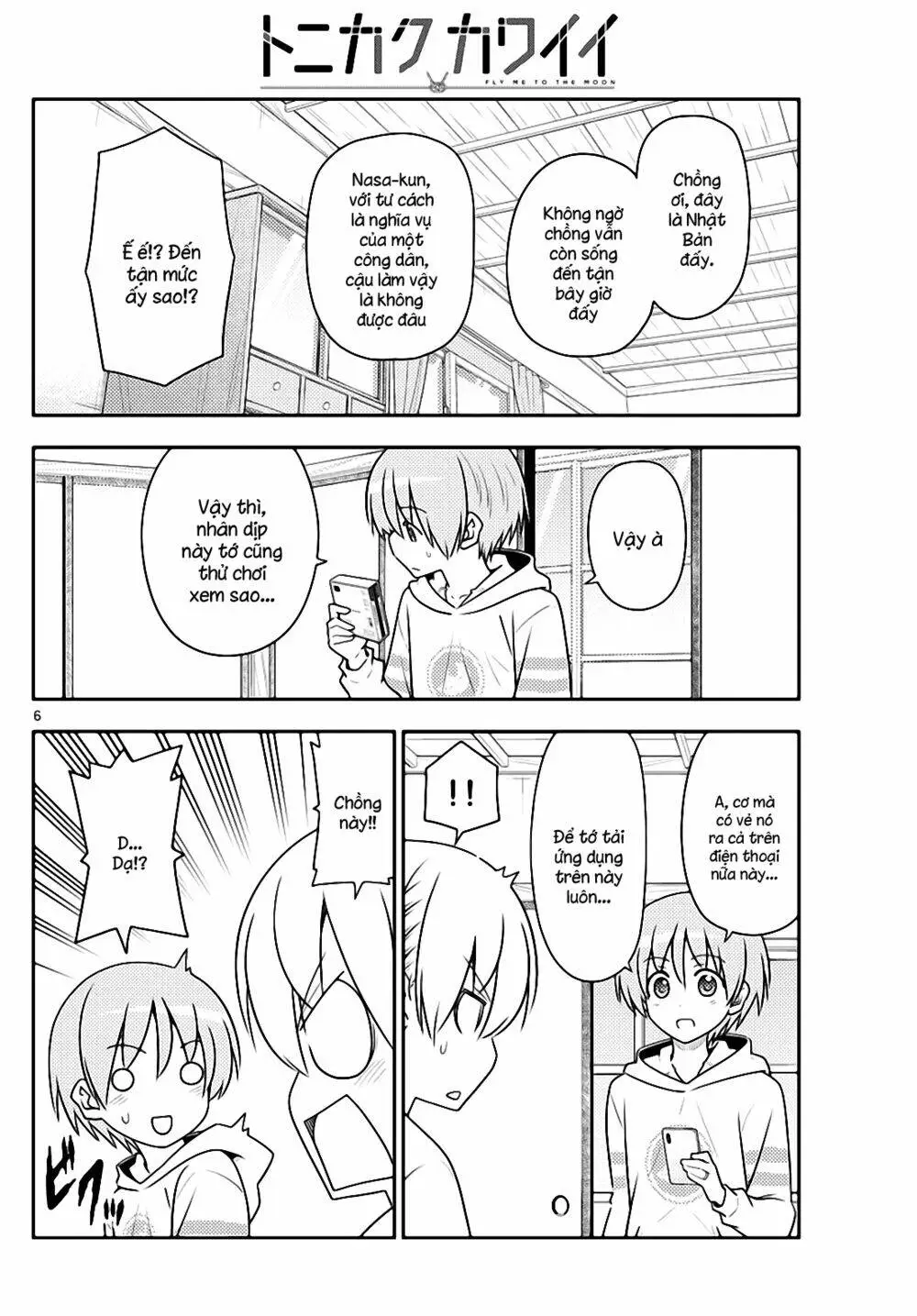Chapter 106