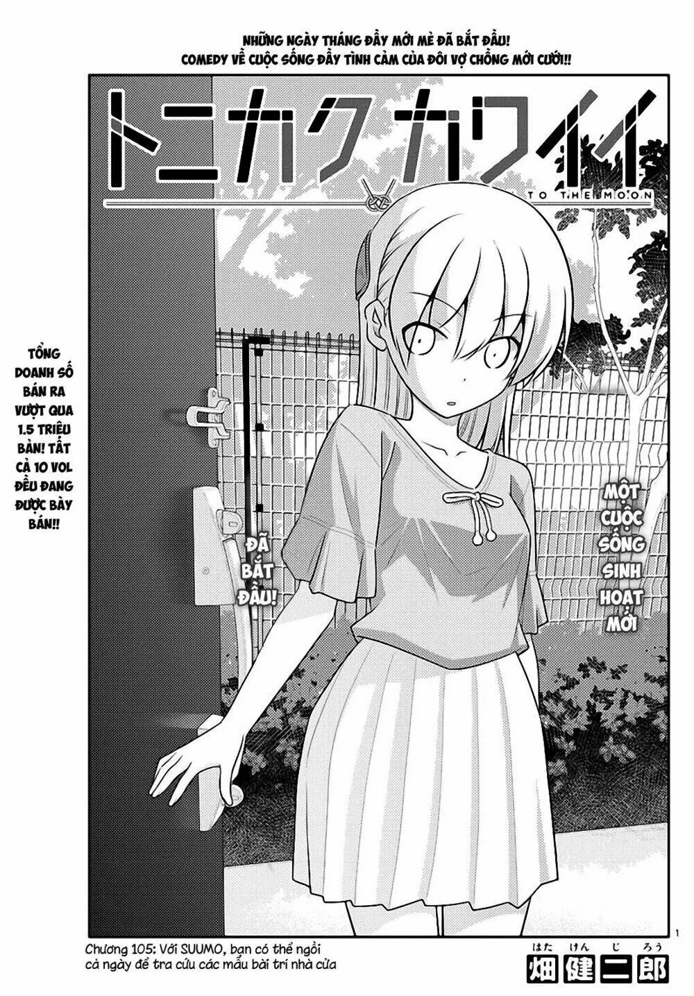 Chapter 105