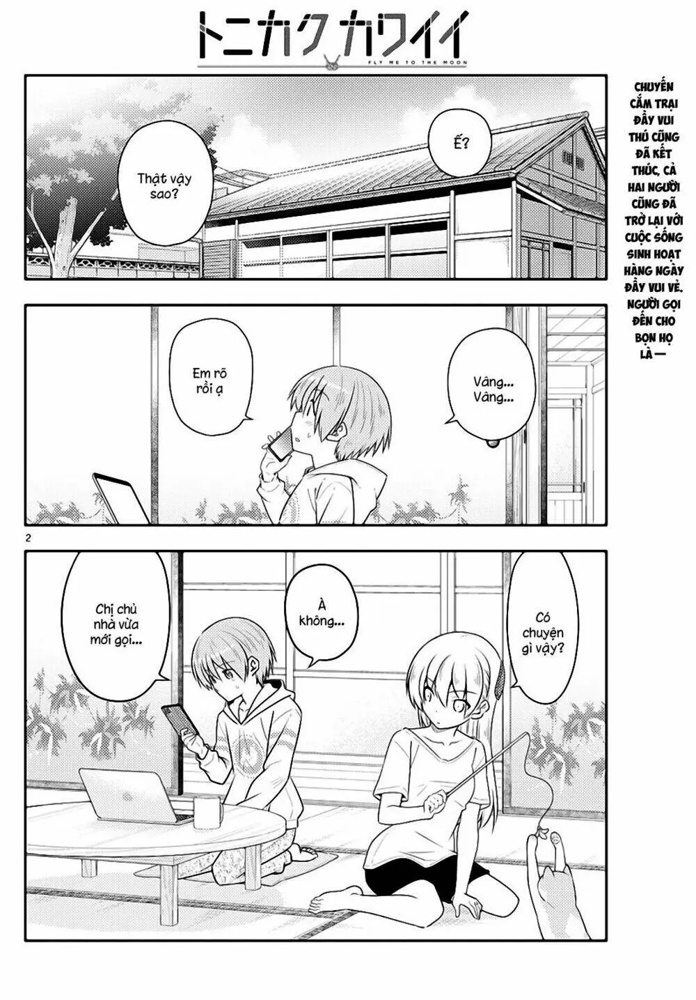 Chapter 105