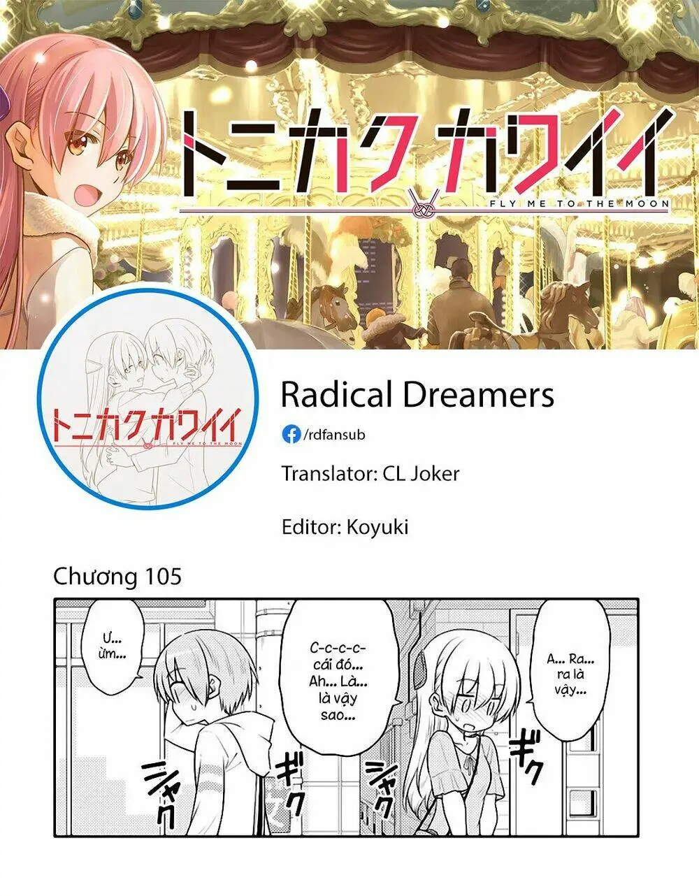 Chapter 105