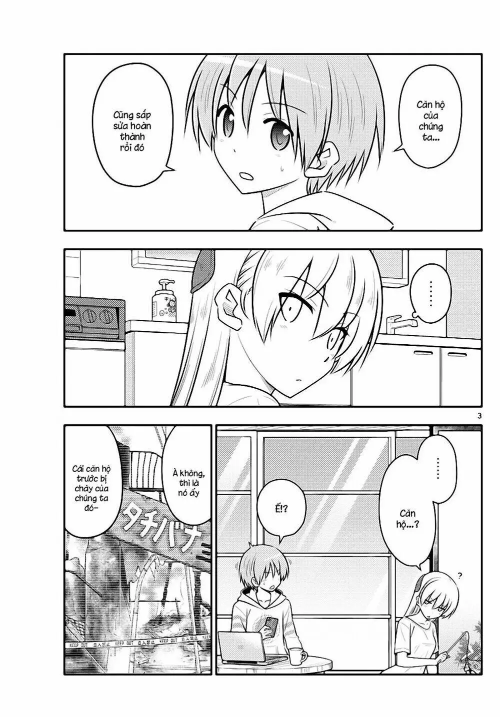 Chapter 105