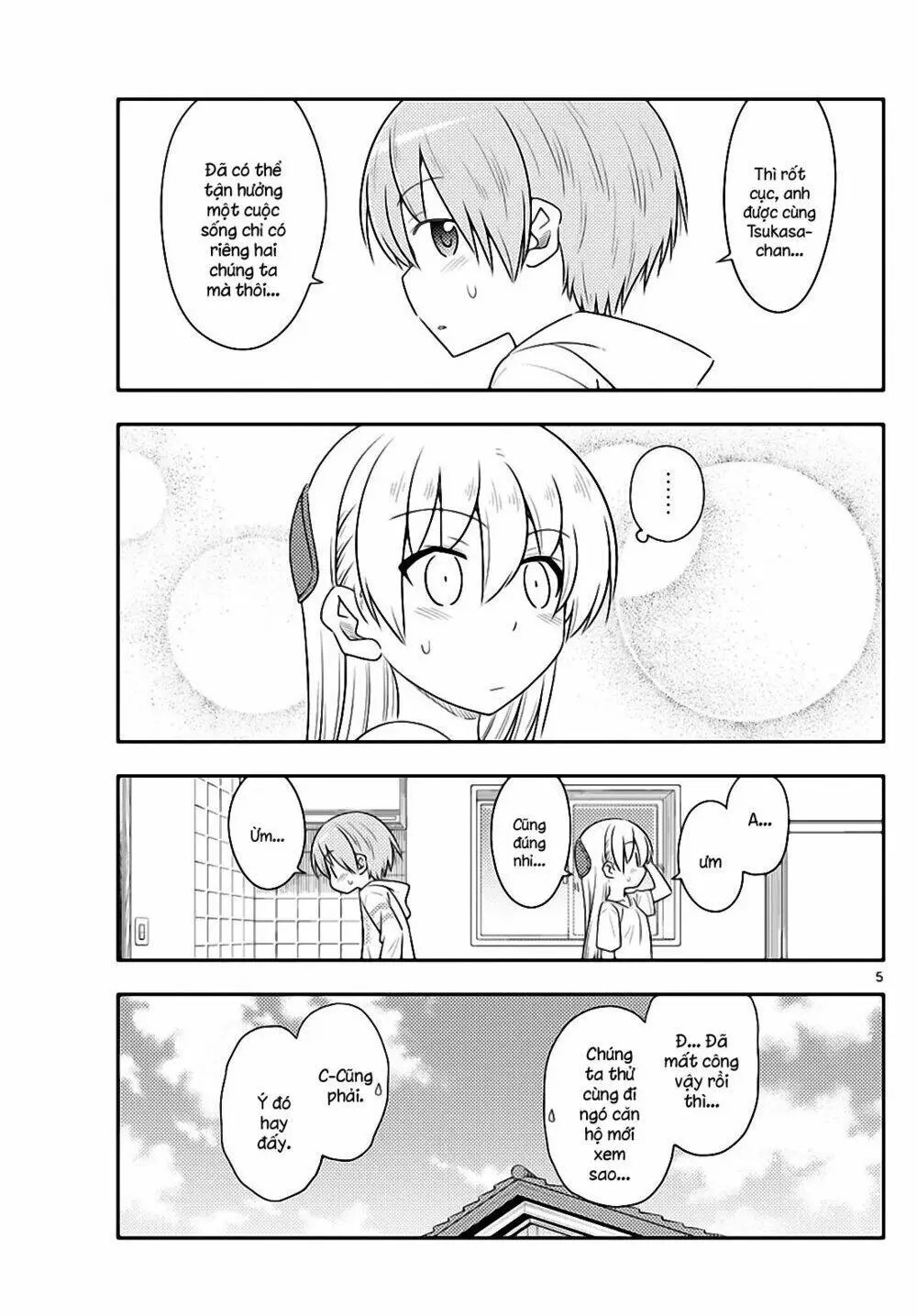 Chapter 105