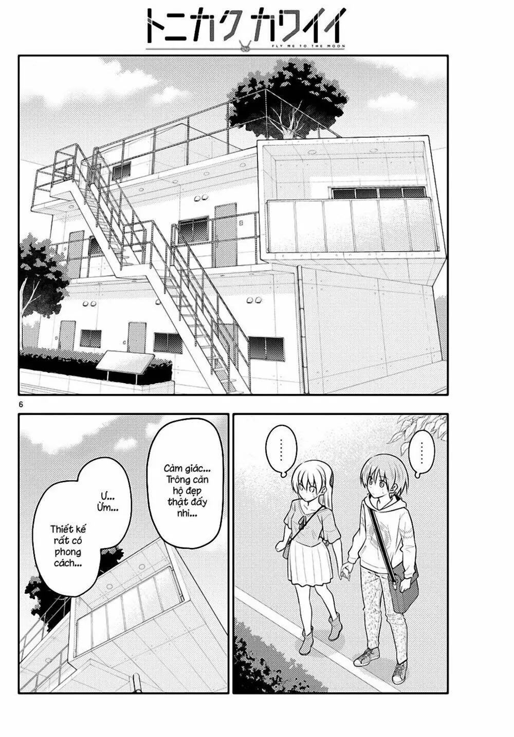 Chapter 105