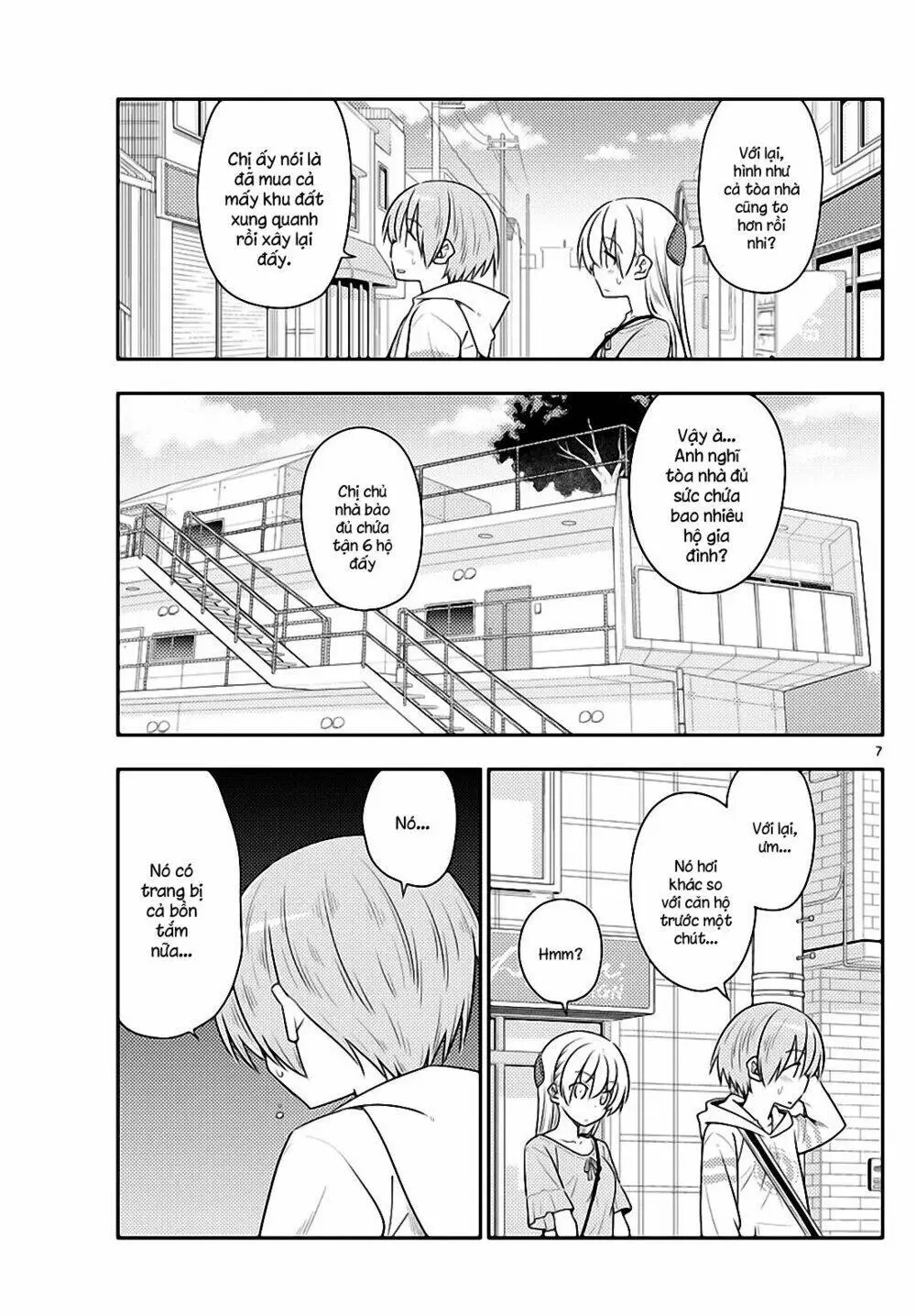 Chapter 105