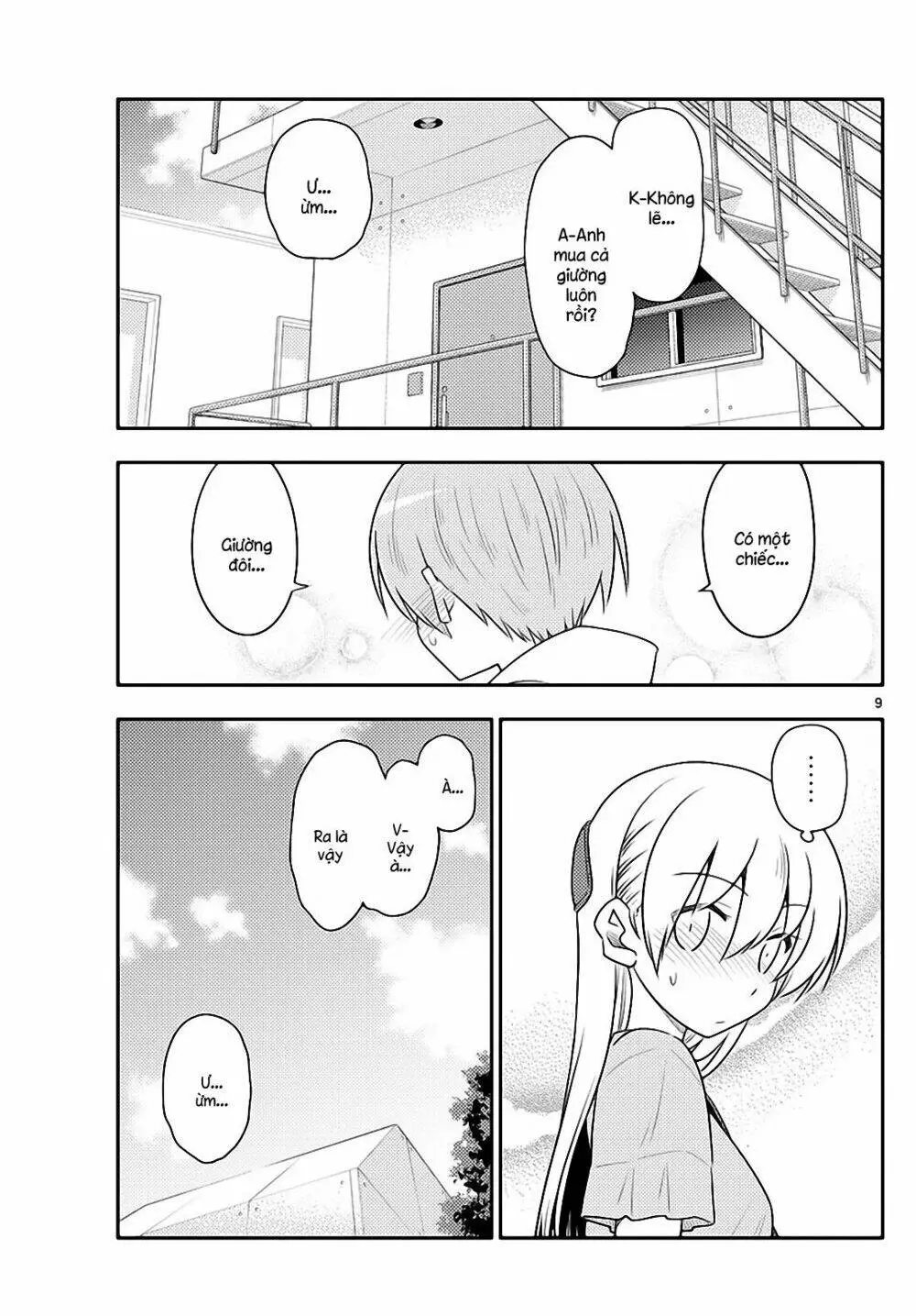 Chapter 105