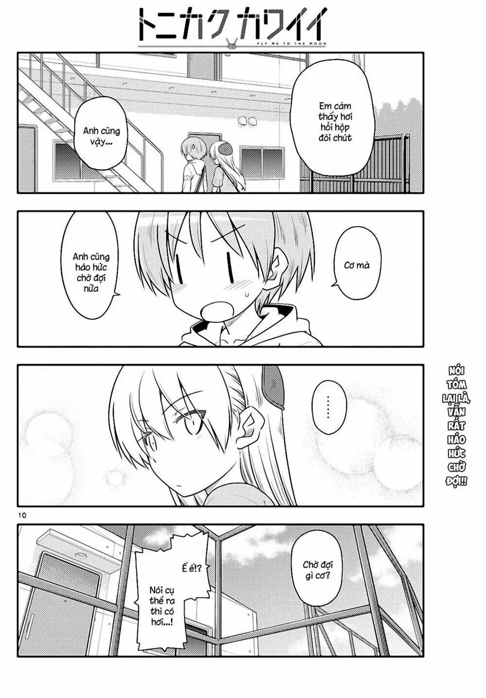 Chapter 105