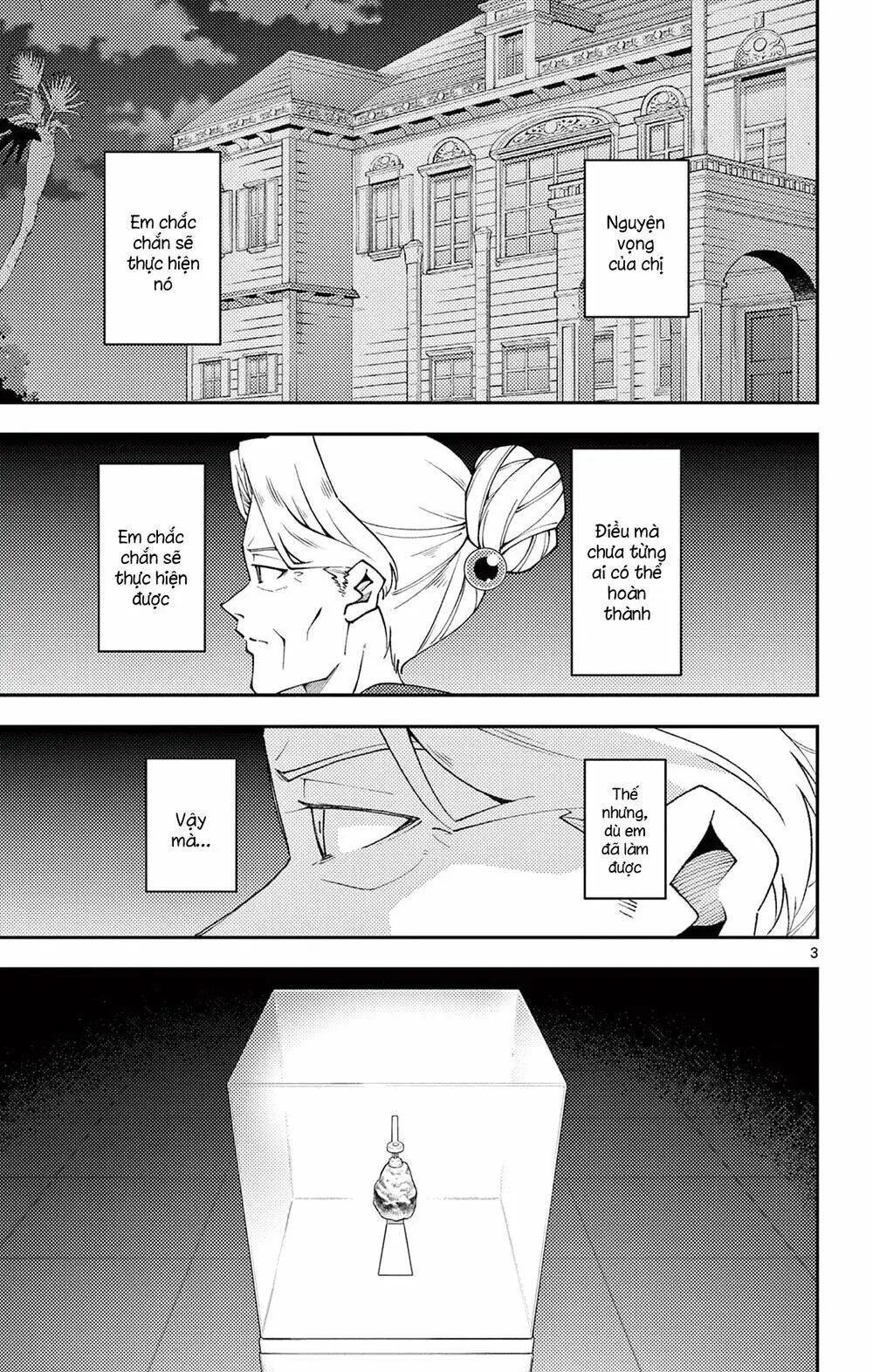 Chapter 104.5