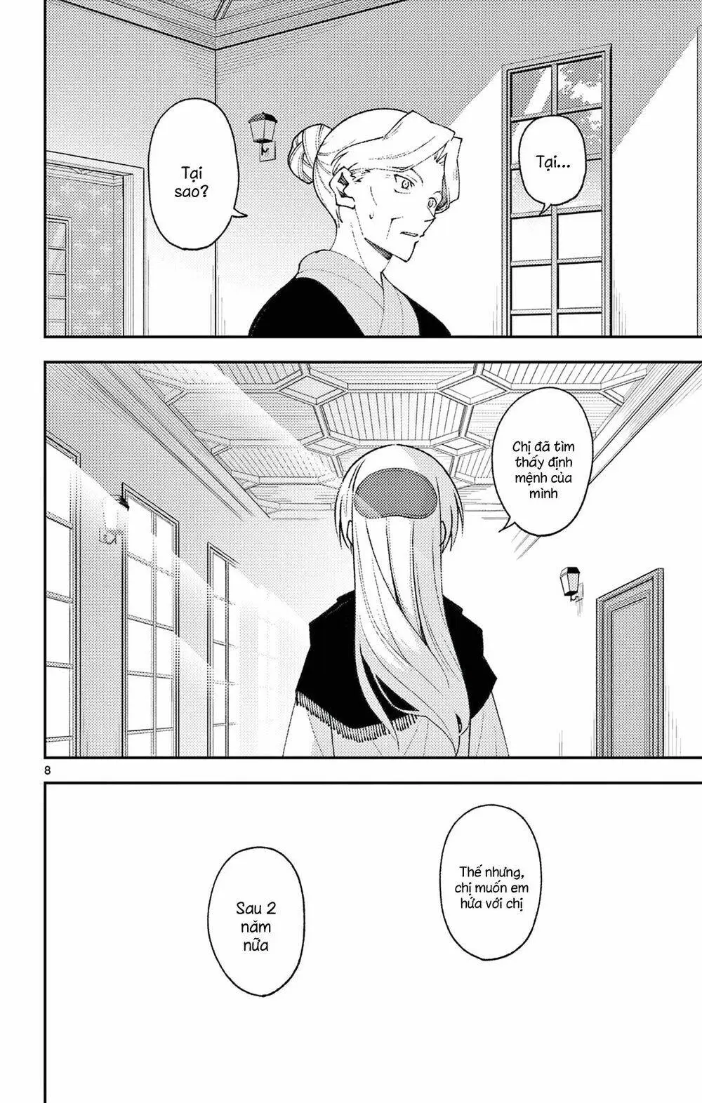 Chapter 104.5