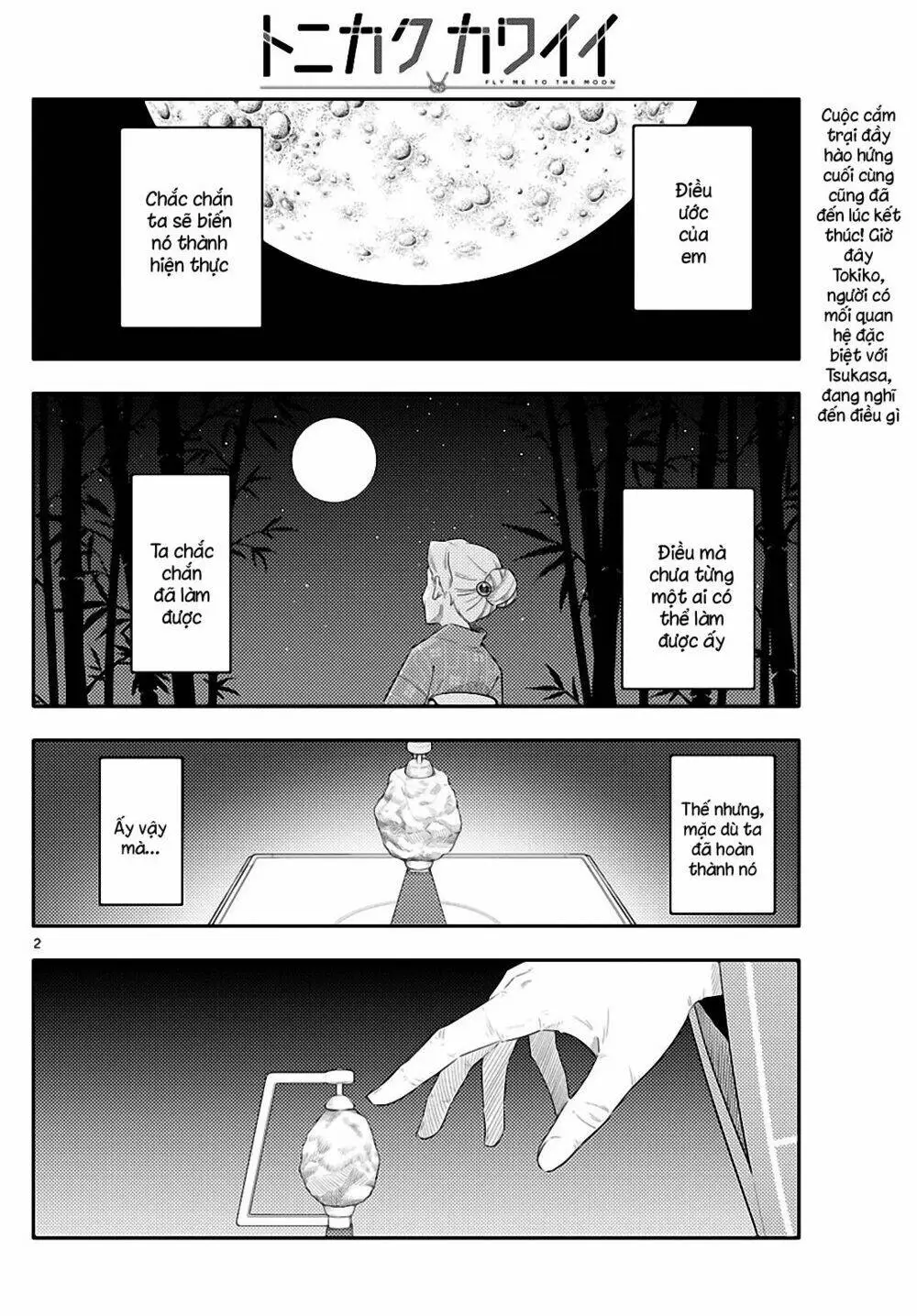 Chapter 104