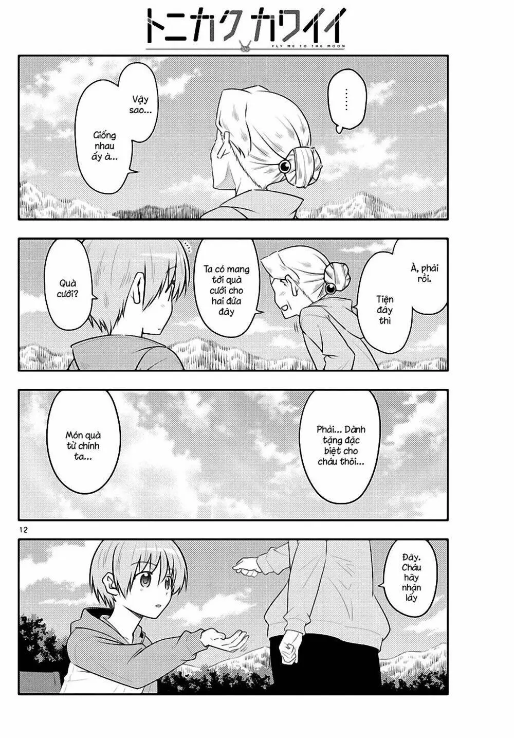 Chapter 104
