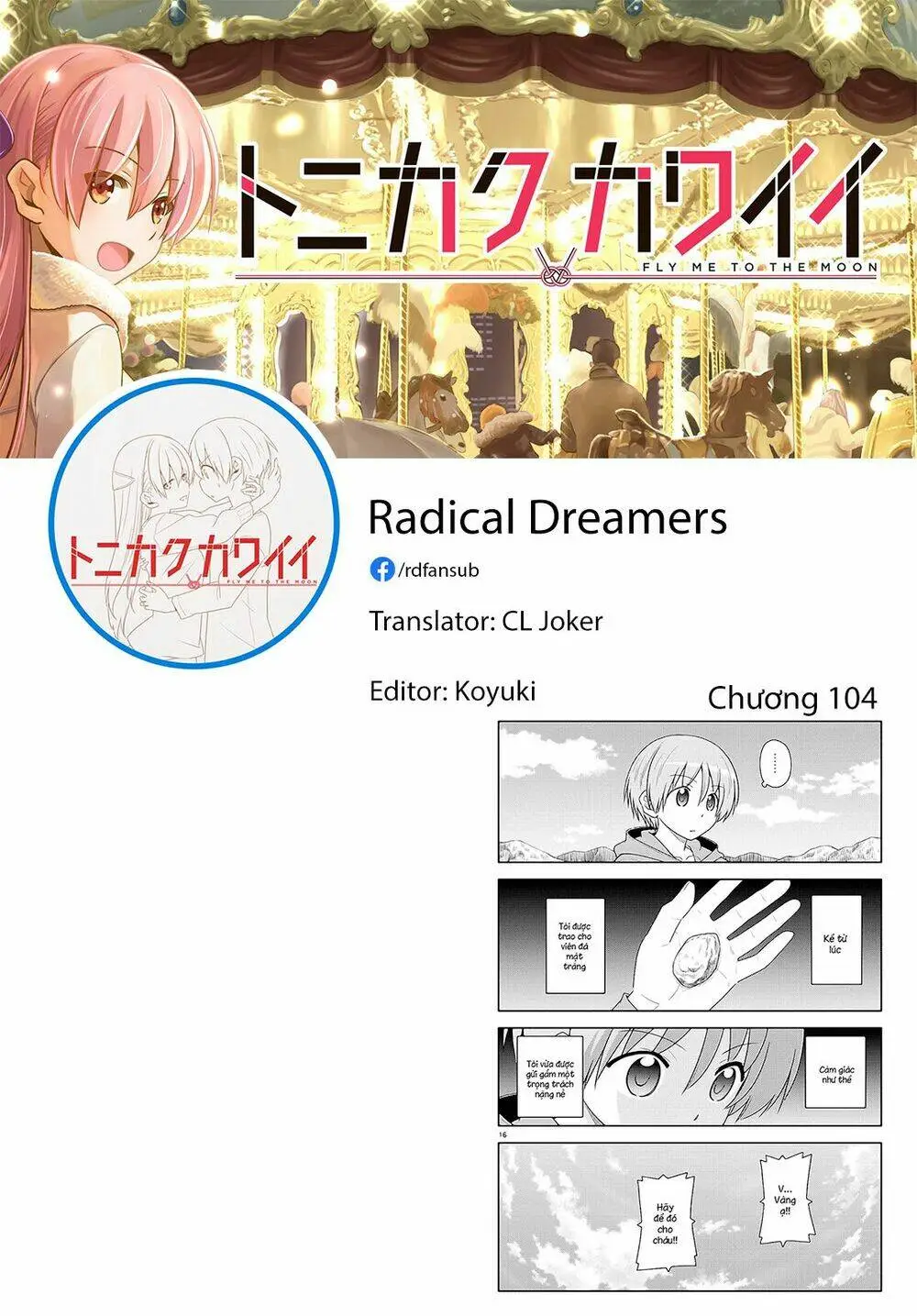 Chapter 104