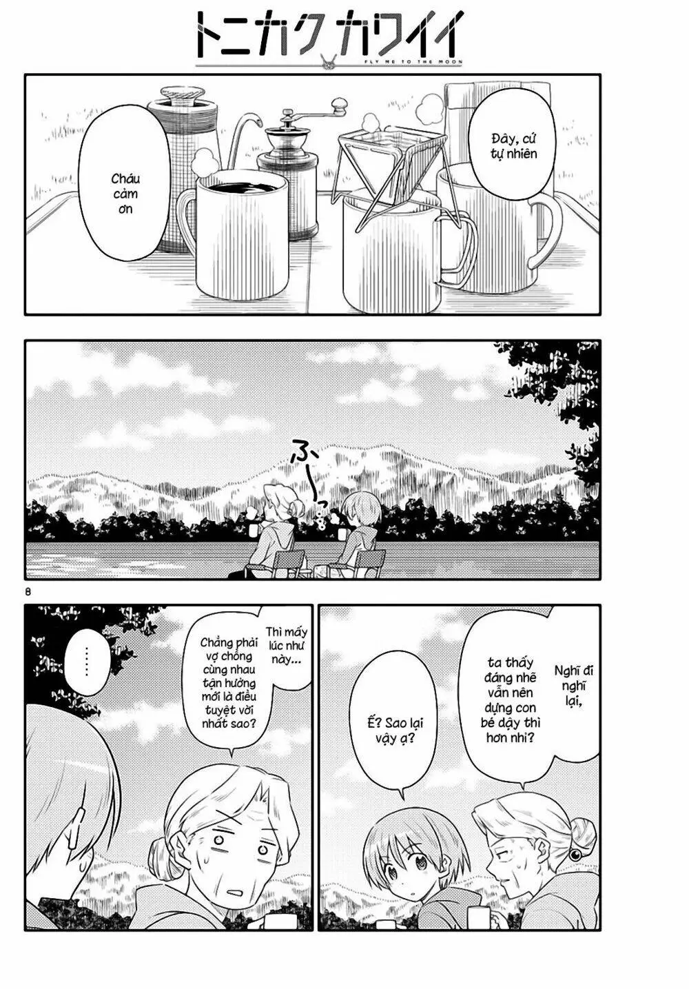 Chapter 104