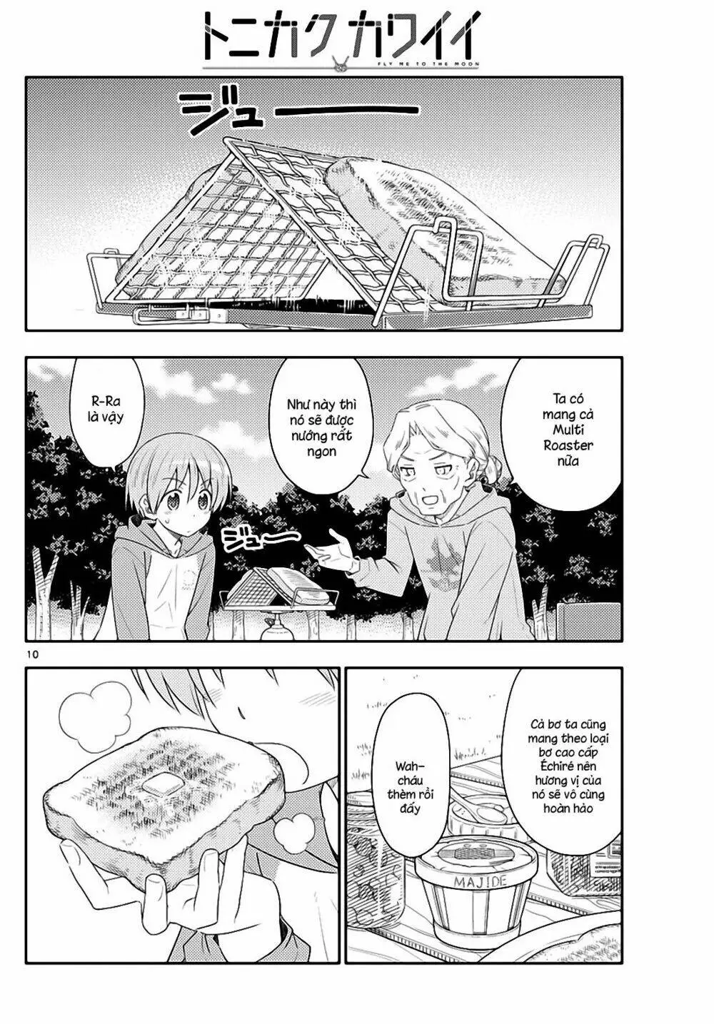 Chapter 104