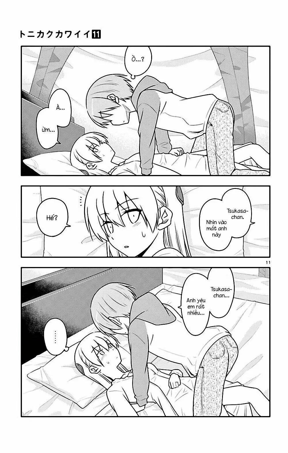 Chapter 103.5
