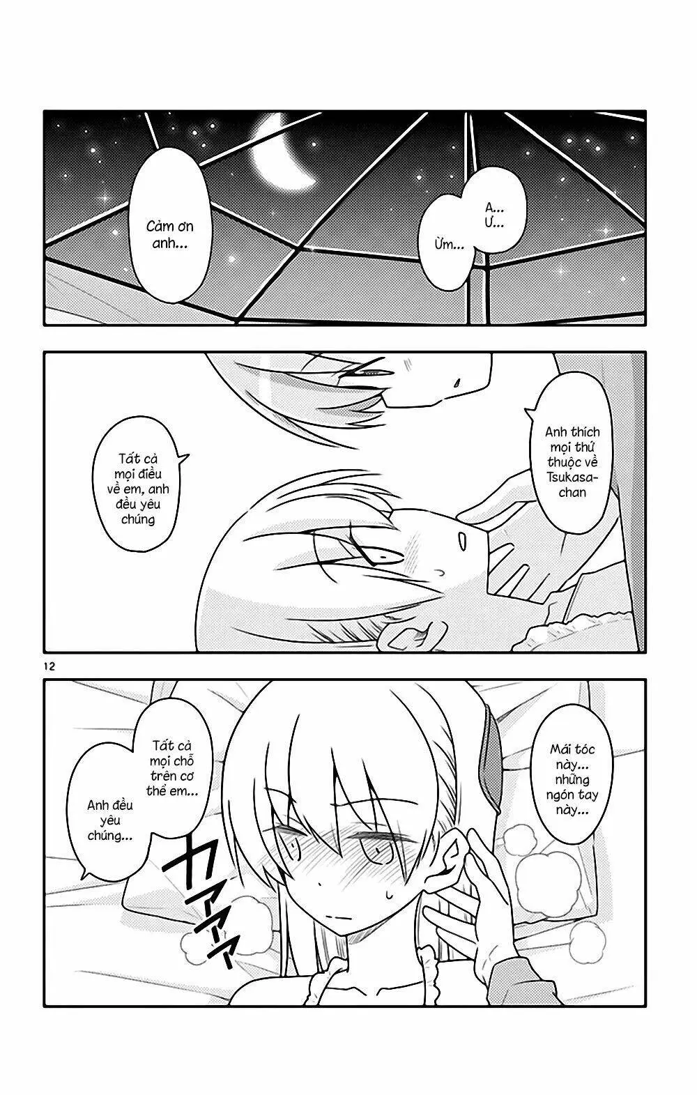 Chapter 103.5