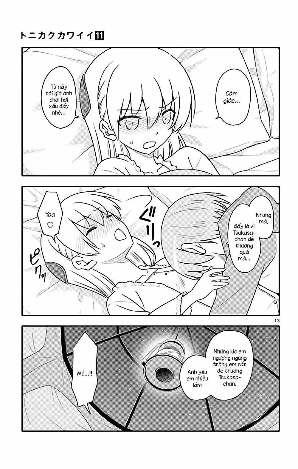 Chapter 103.5