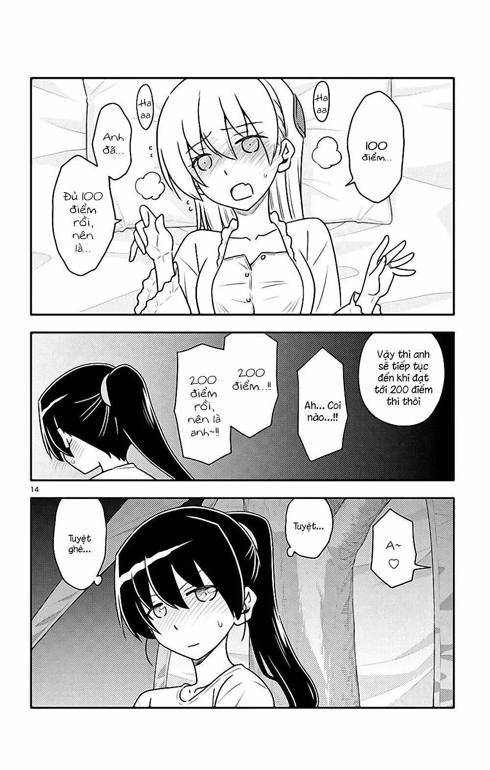 Chapter 103.5