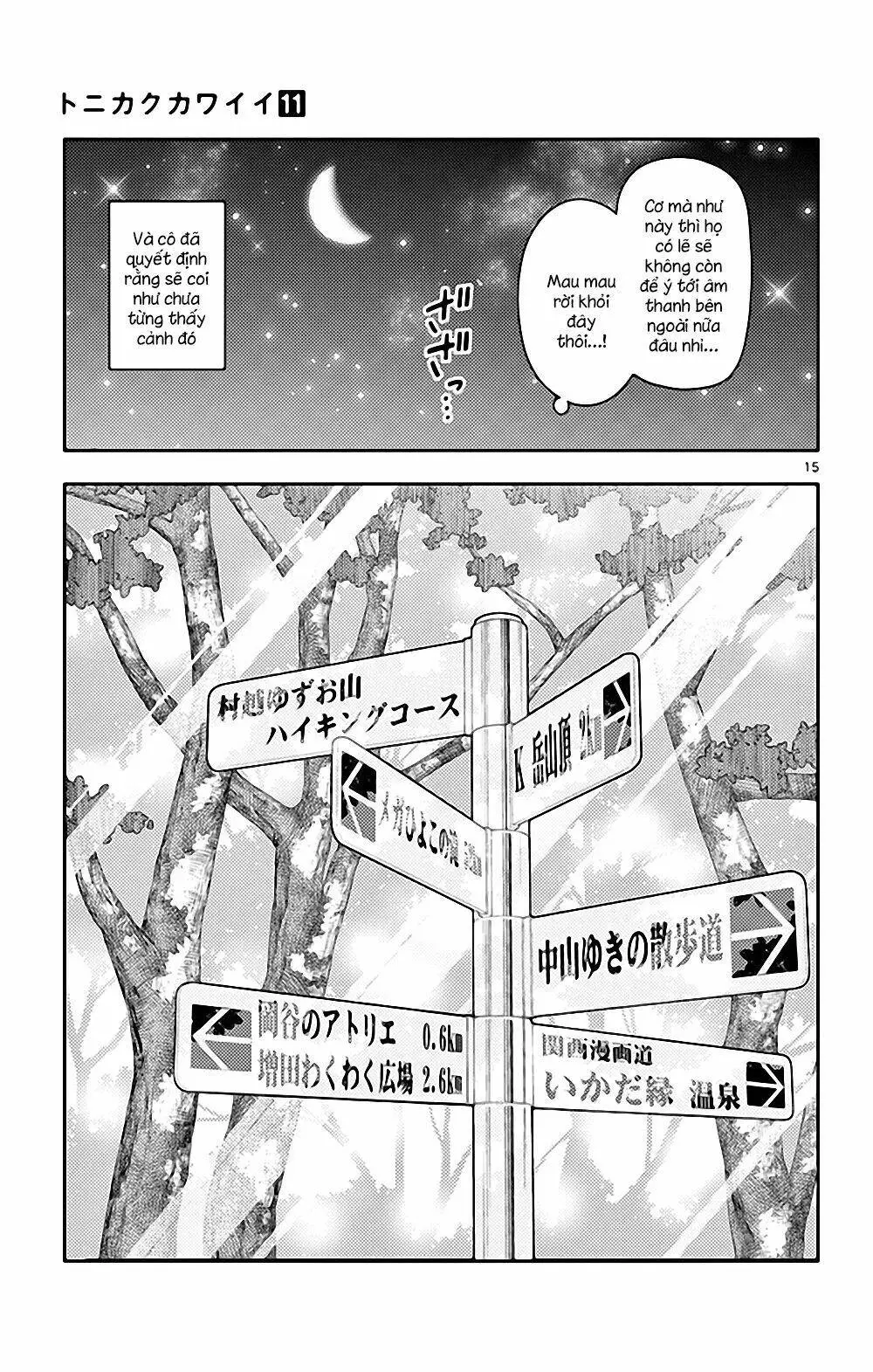 Chapter 103.5