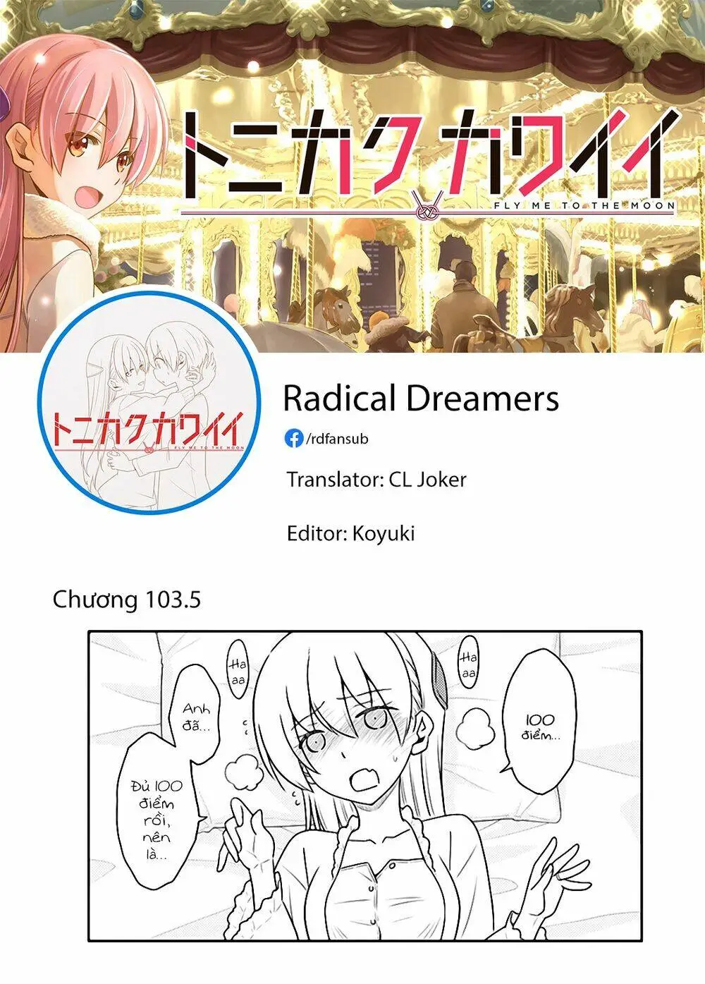 Chapter 103.5