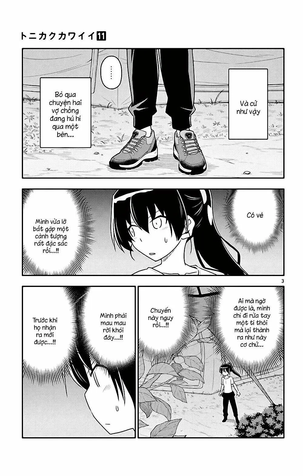 Chapter 103.5