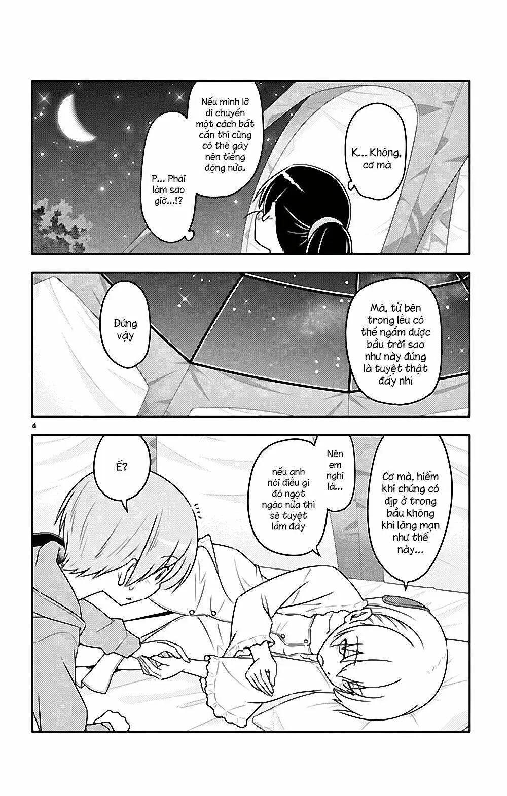 Chapter 103.5