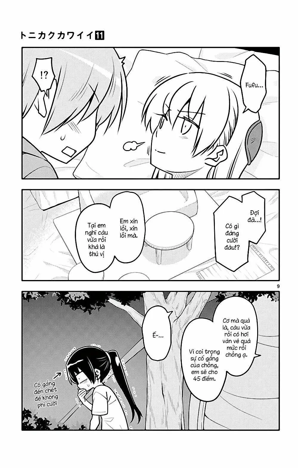 Chapter 103.5