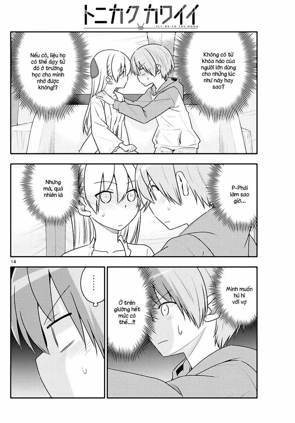 Chapter 103