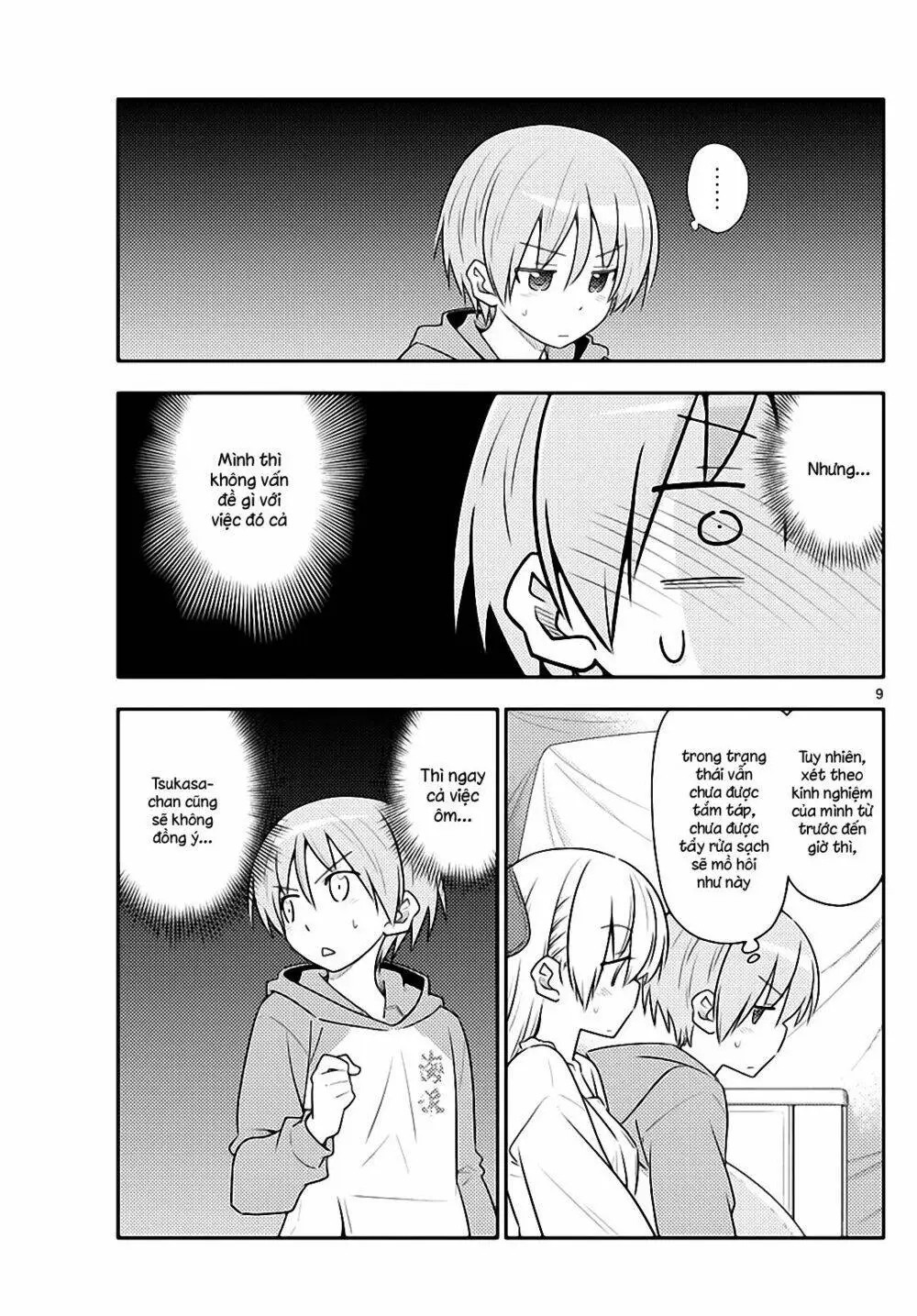 Chapter 103