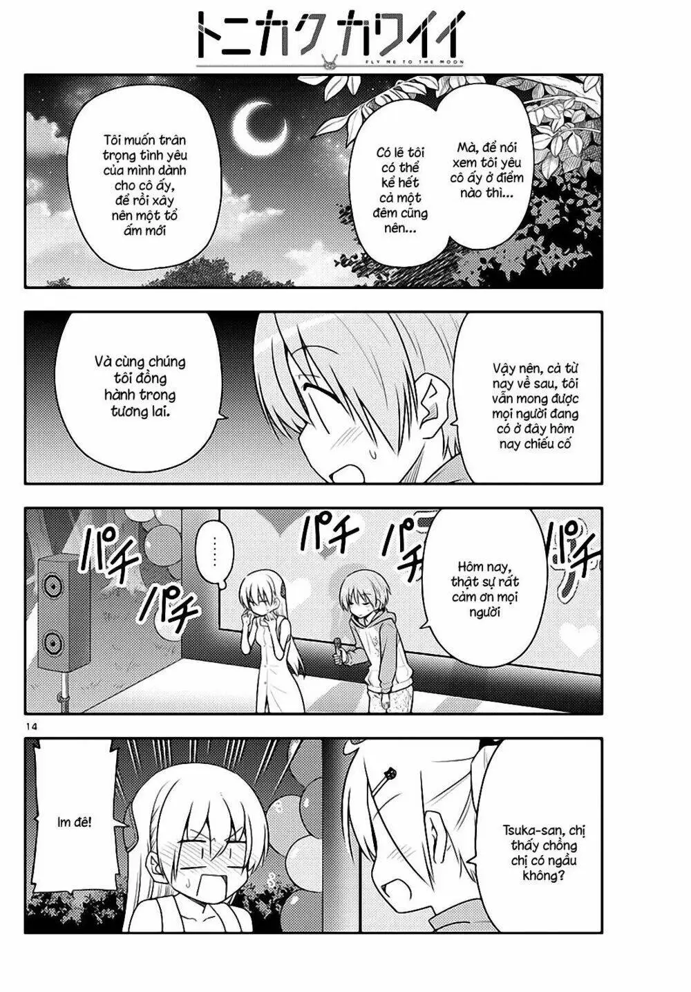 Chapter 100