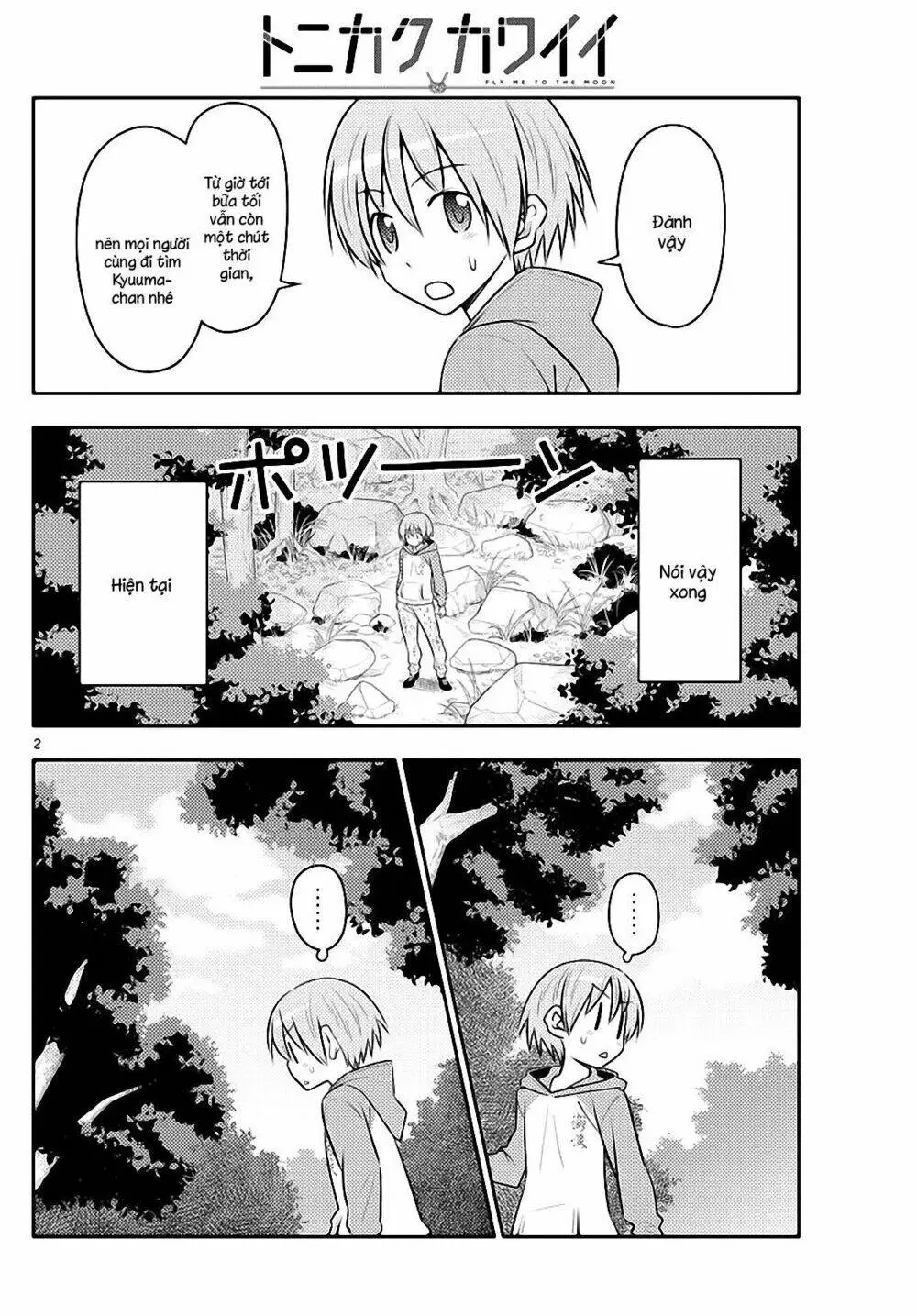 Chapter 99