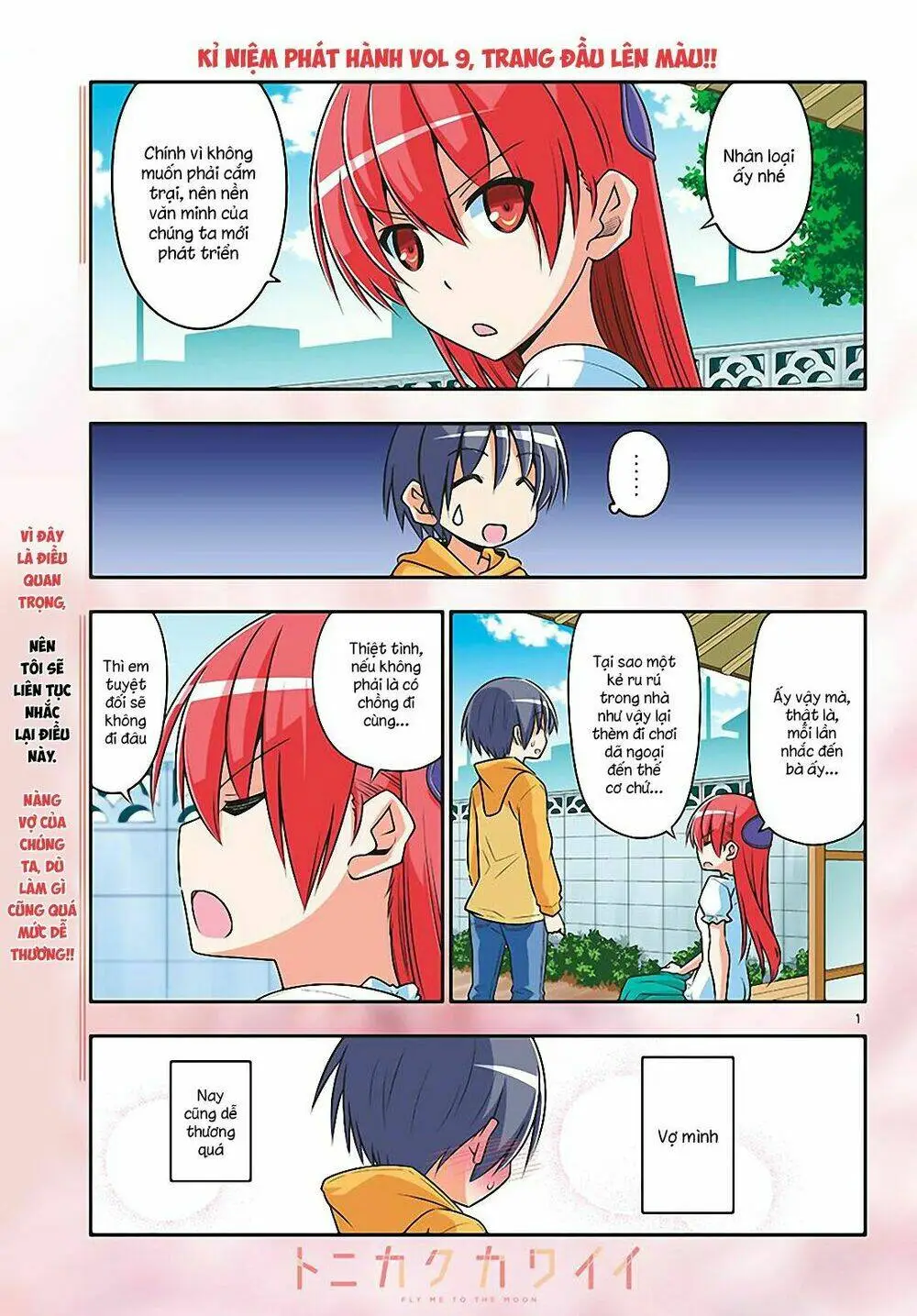 Chapter 96
