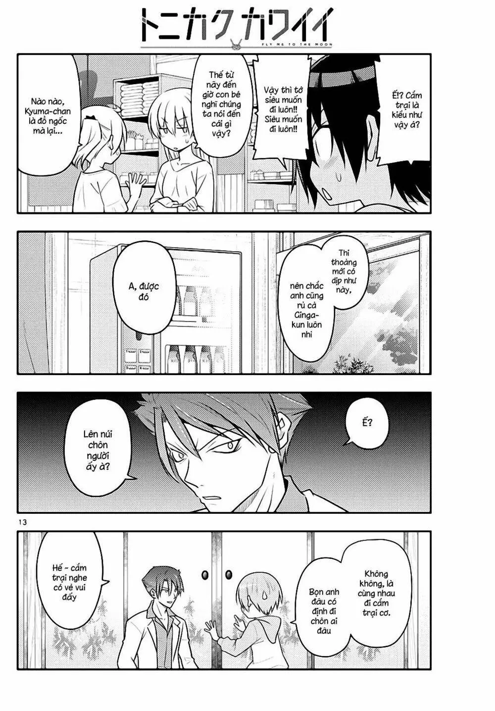 Chapter 96