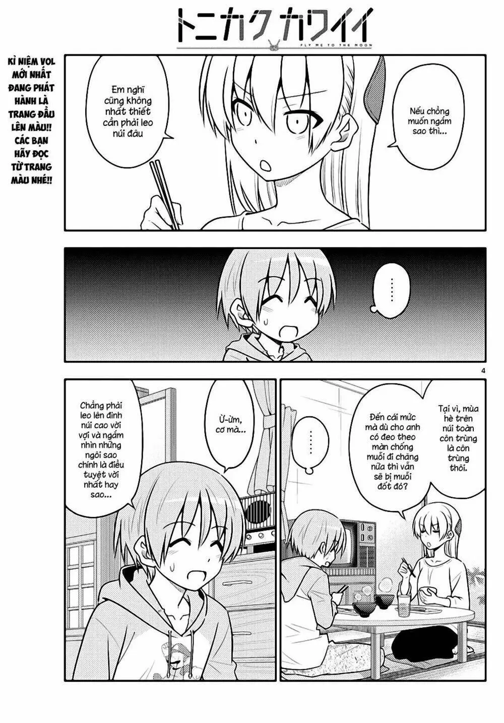 Chapter 96