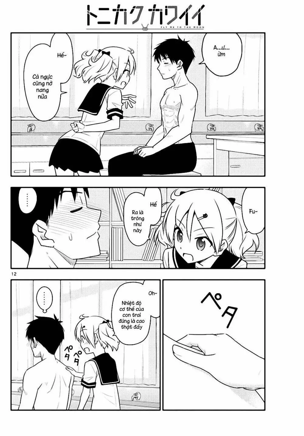 Chapter 95