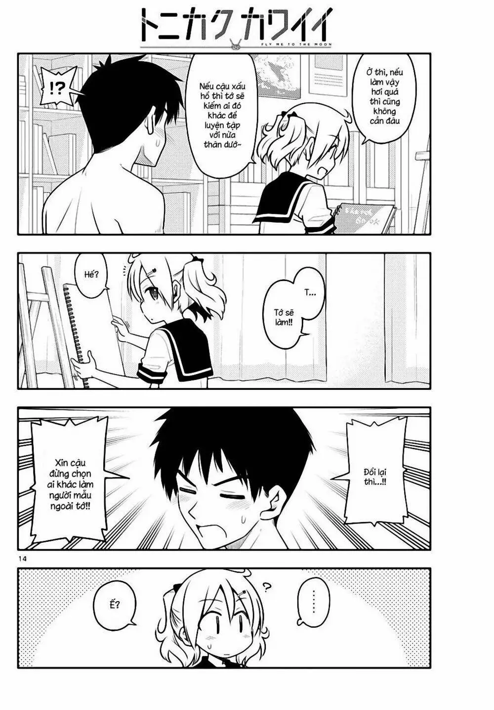 Chapter 95