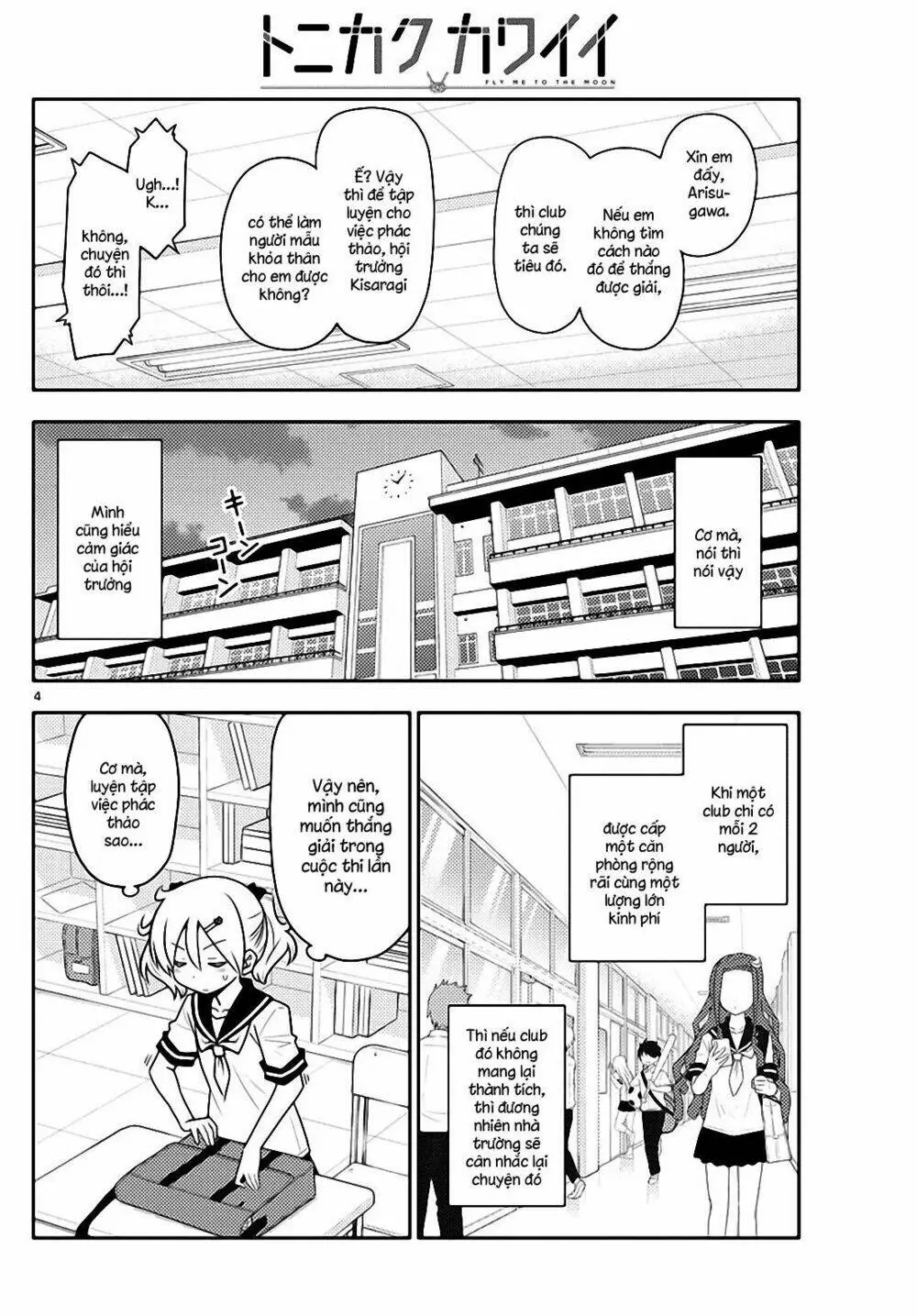 Chapter 95