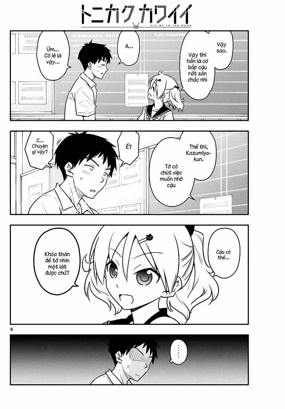 Chapter 95