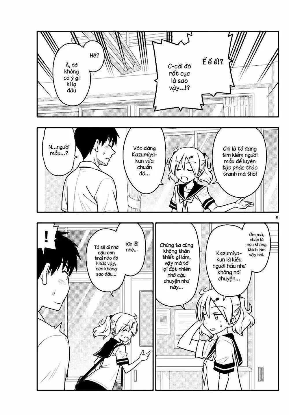 Chapter 95