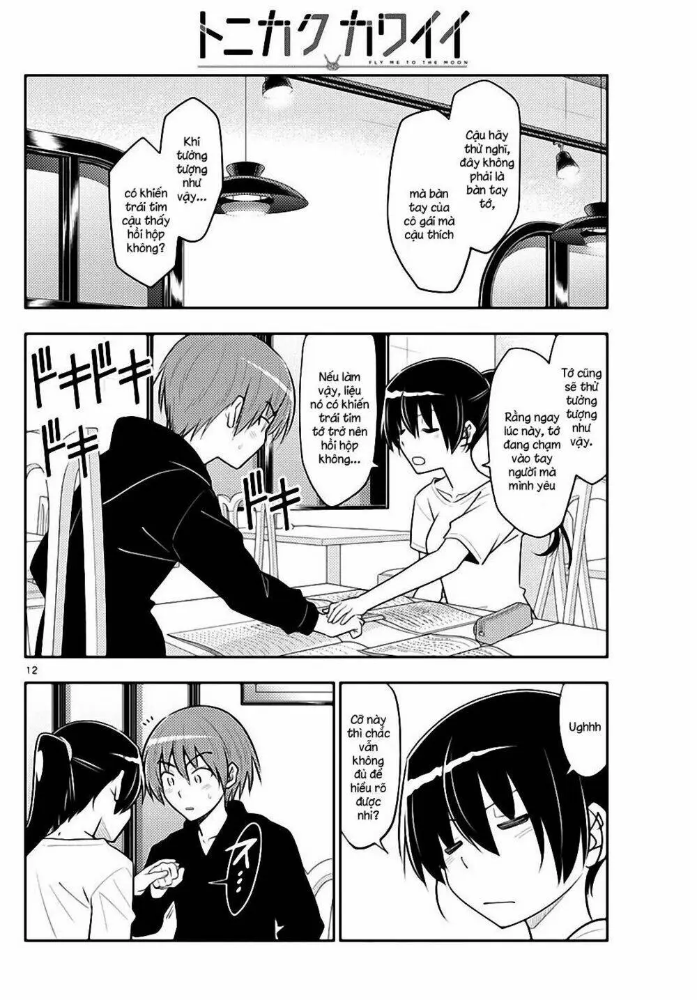 Chapter 94