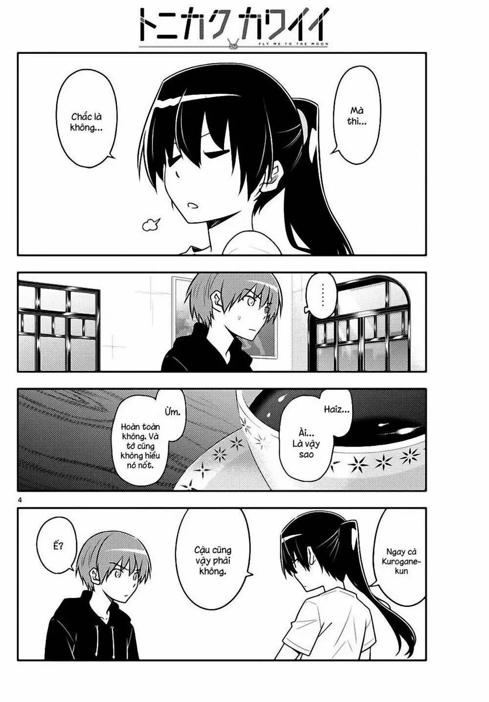 Chapter 94